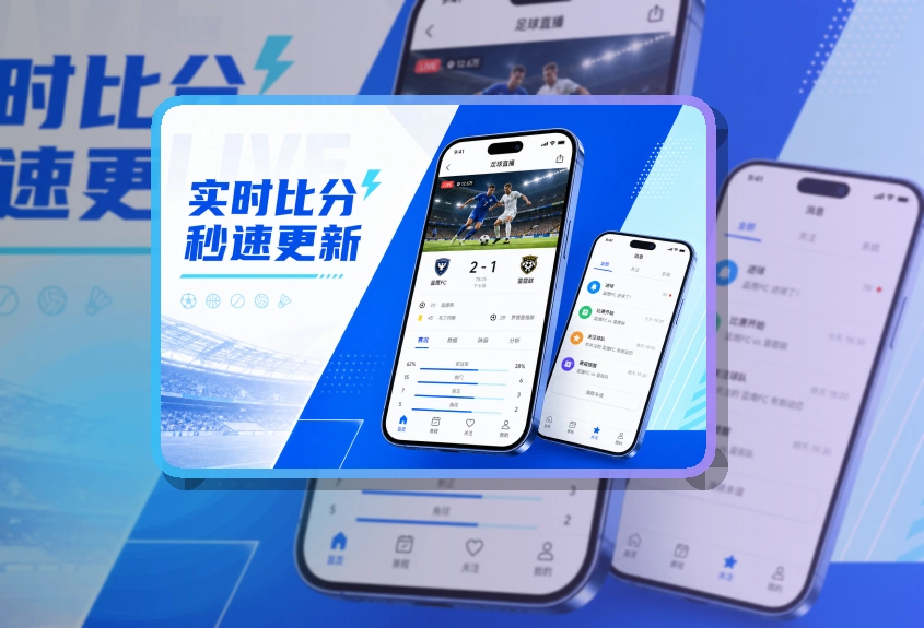 世界杯官网Google Play下载入口页面